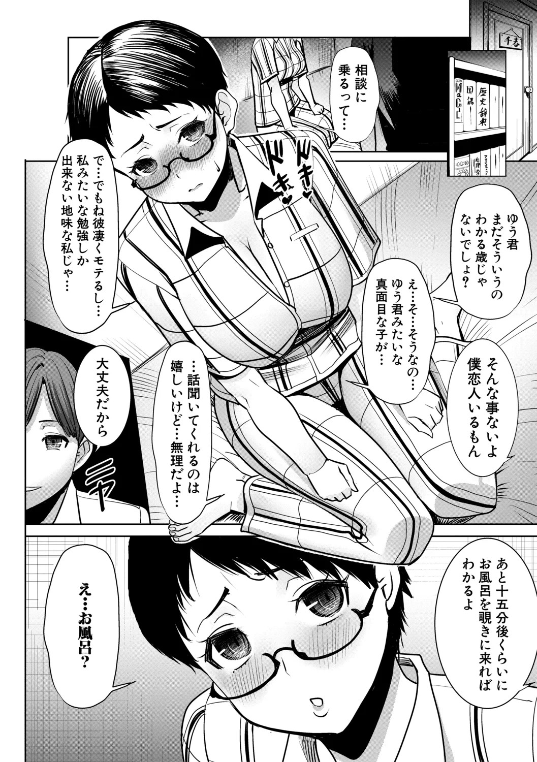 Page 128