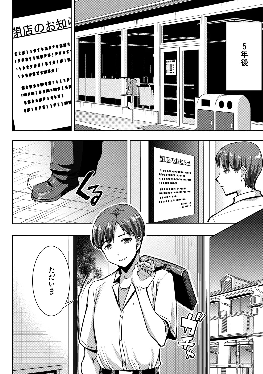 Page 146