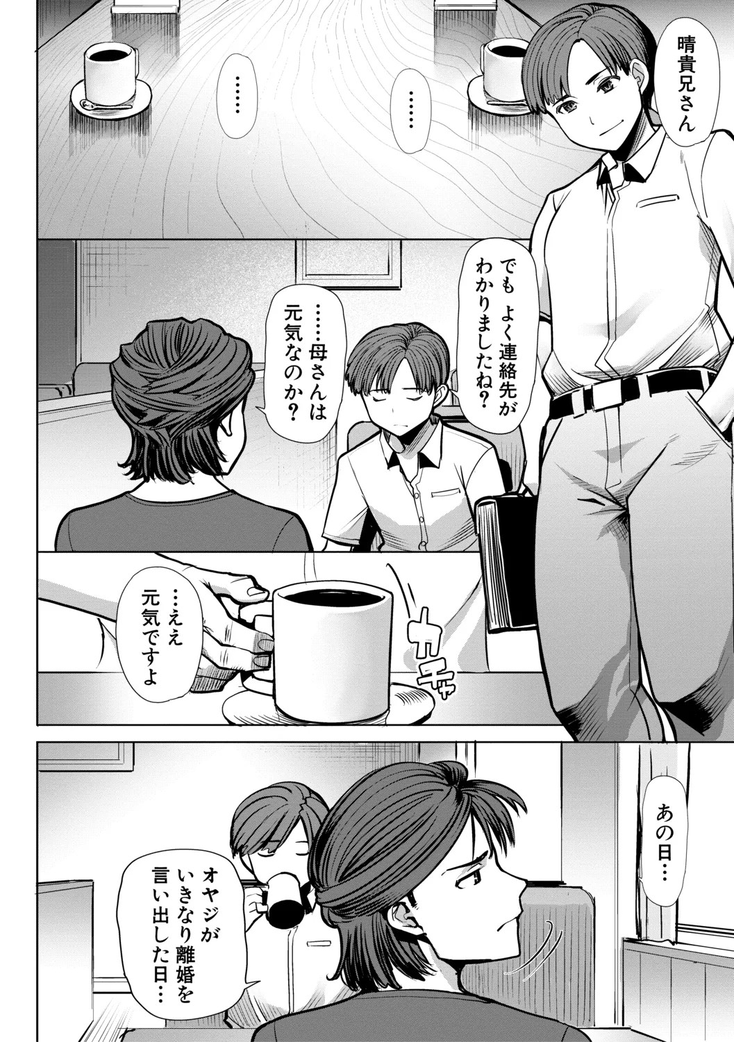 Page 150