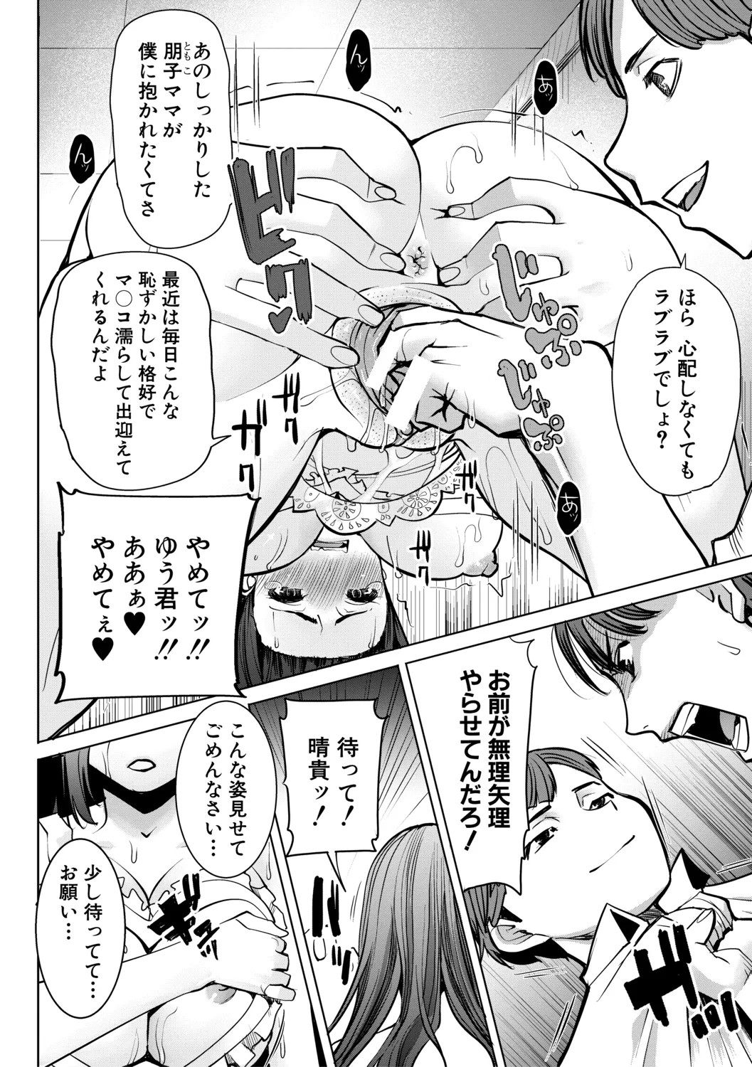 Page 154