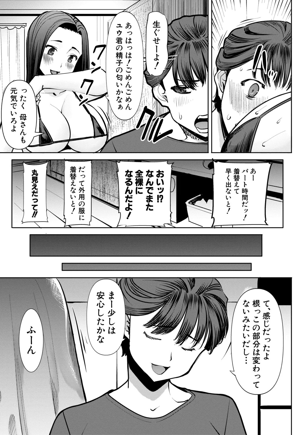 Page 177