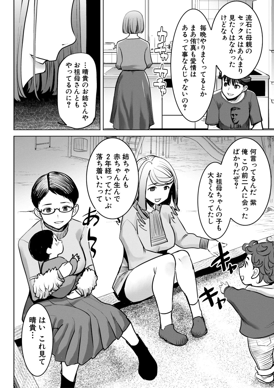 Page 178