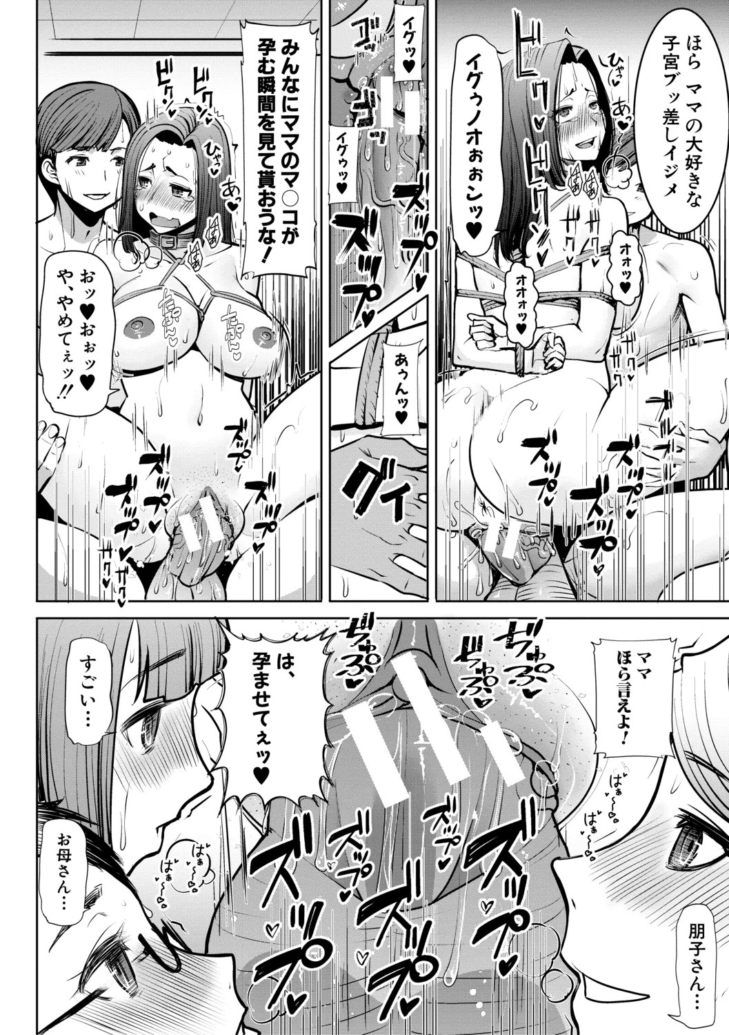 Page 188