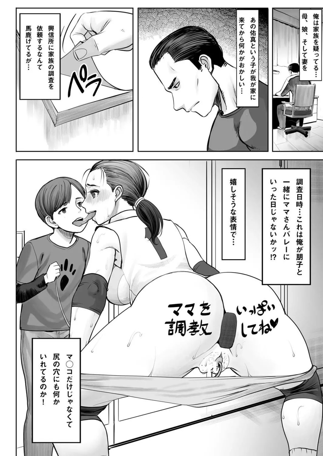 Page 198