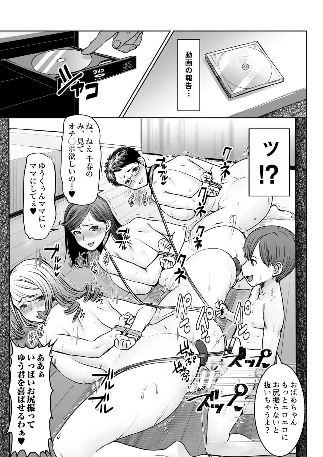Page 201