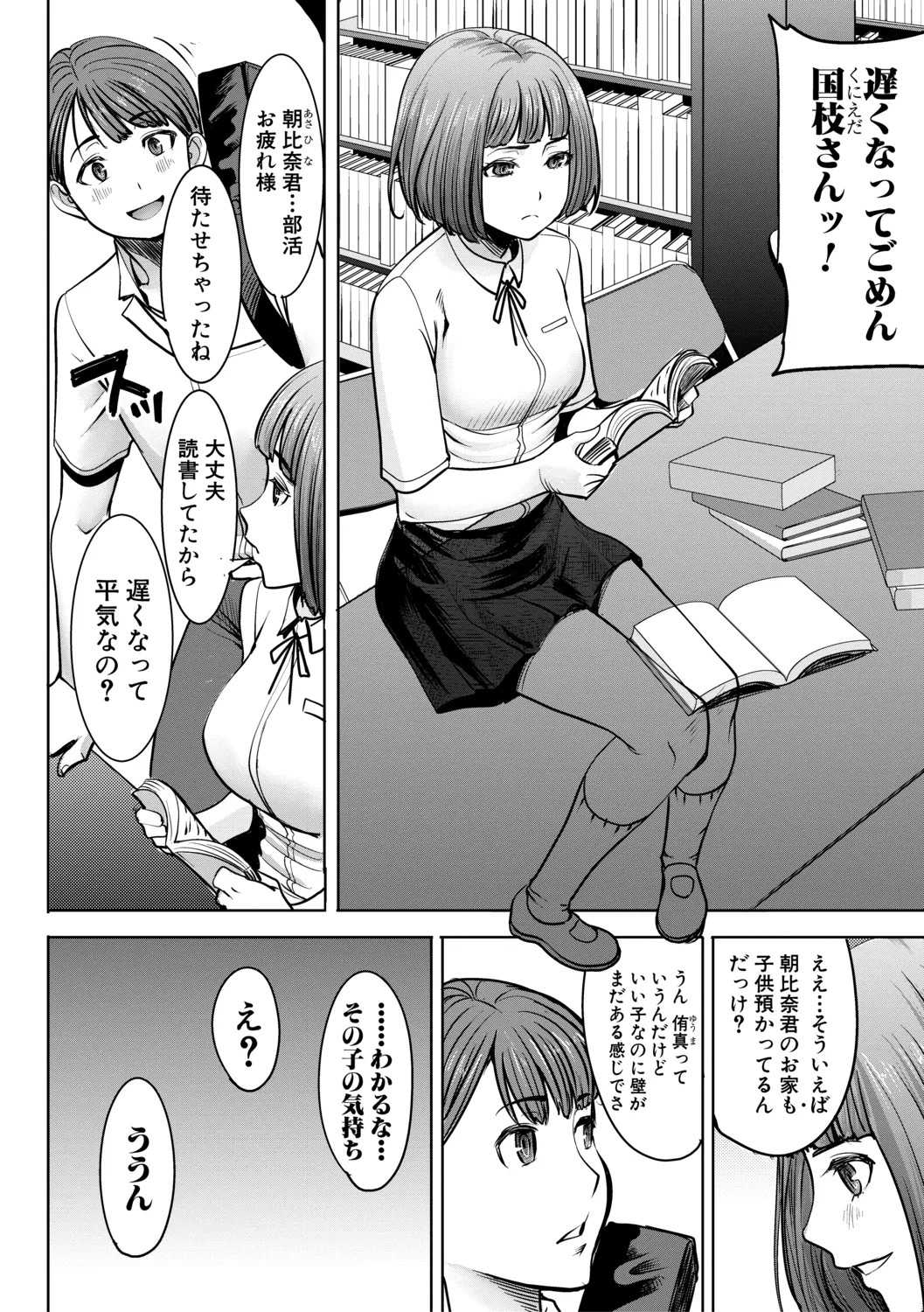 Page 68