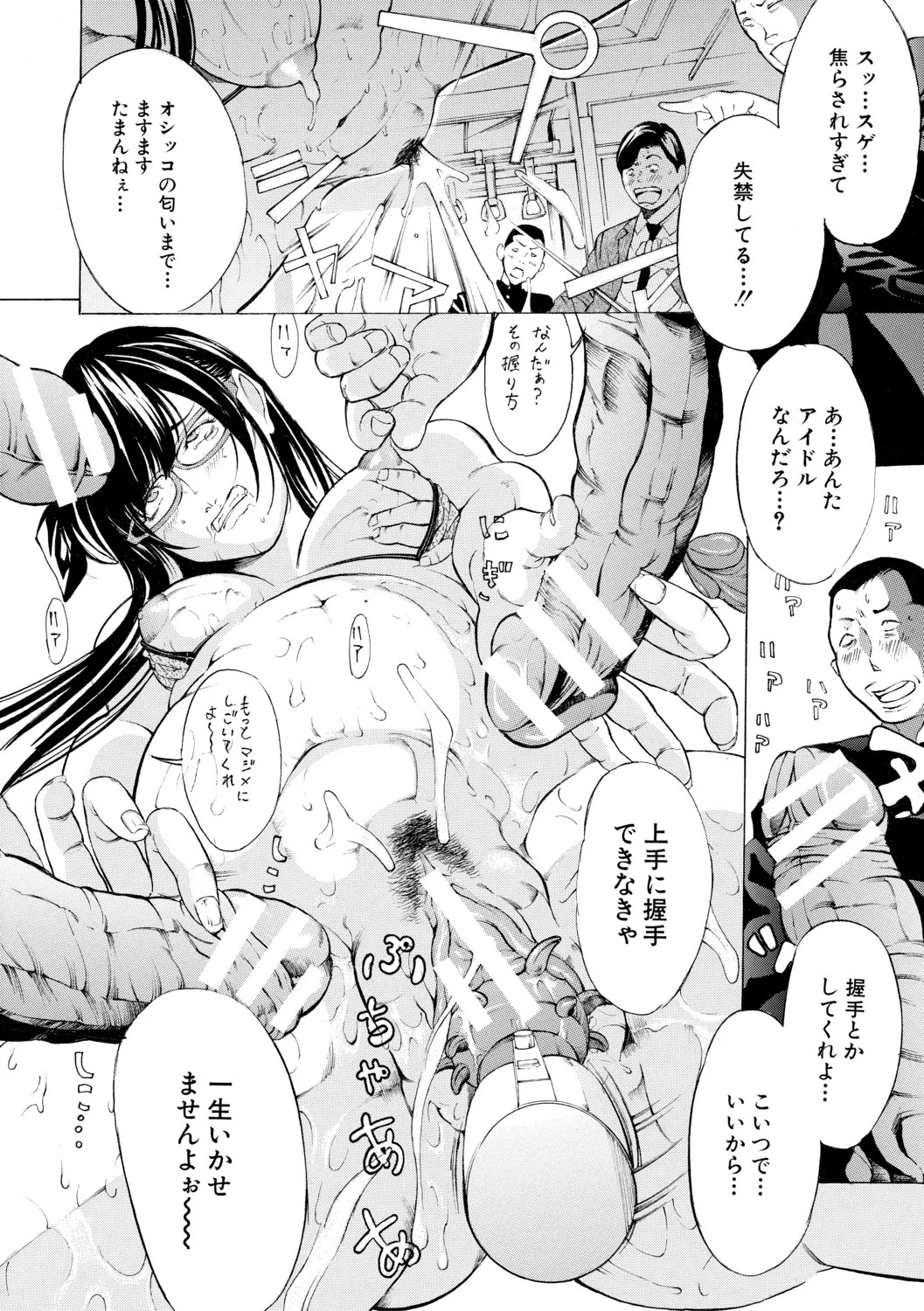 Page 110