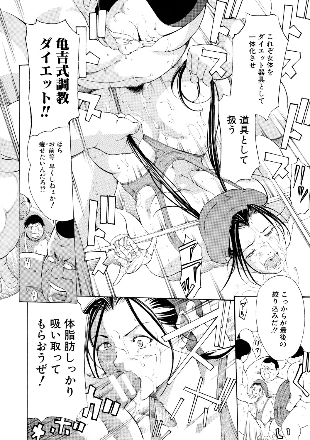 Page 150