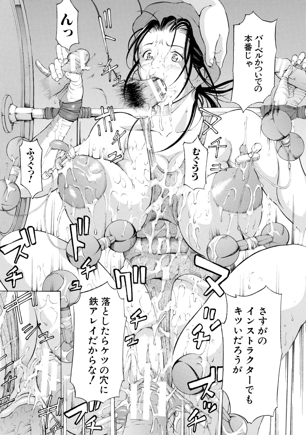 Page 151