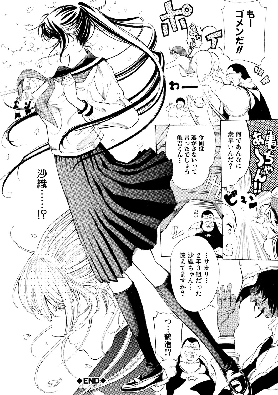 Page 156