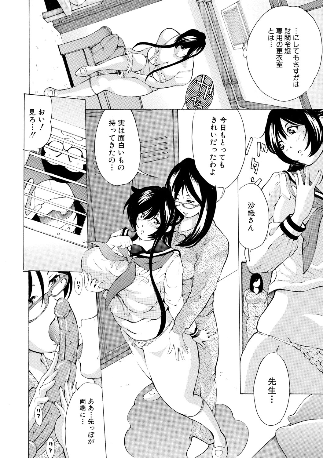 Page 160