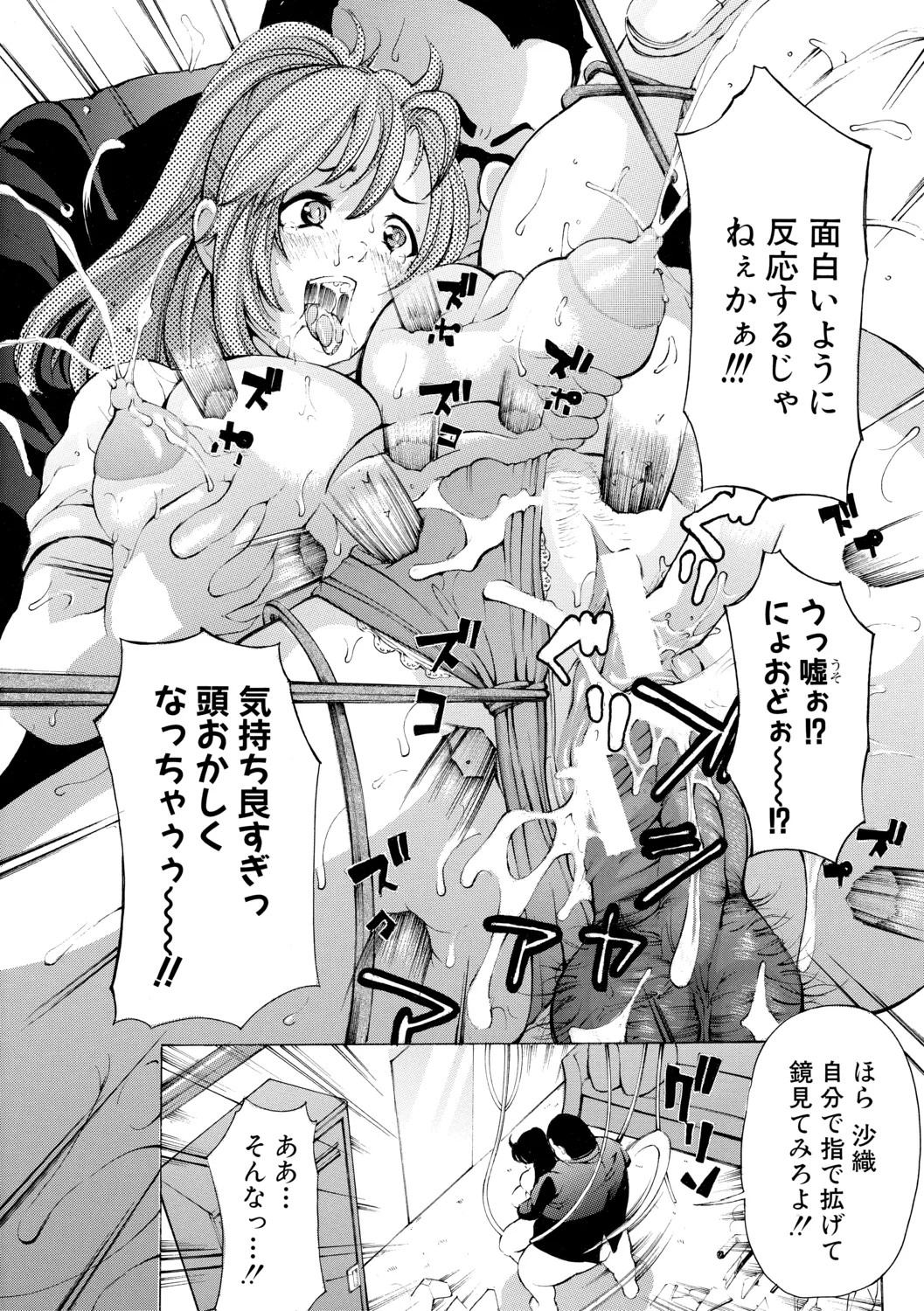 Page 174