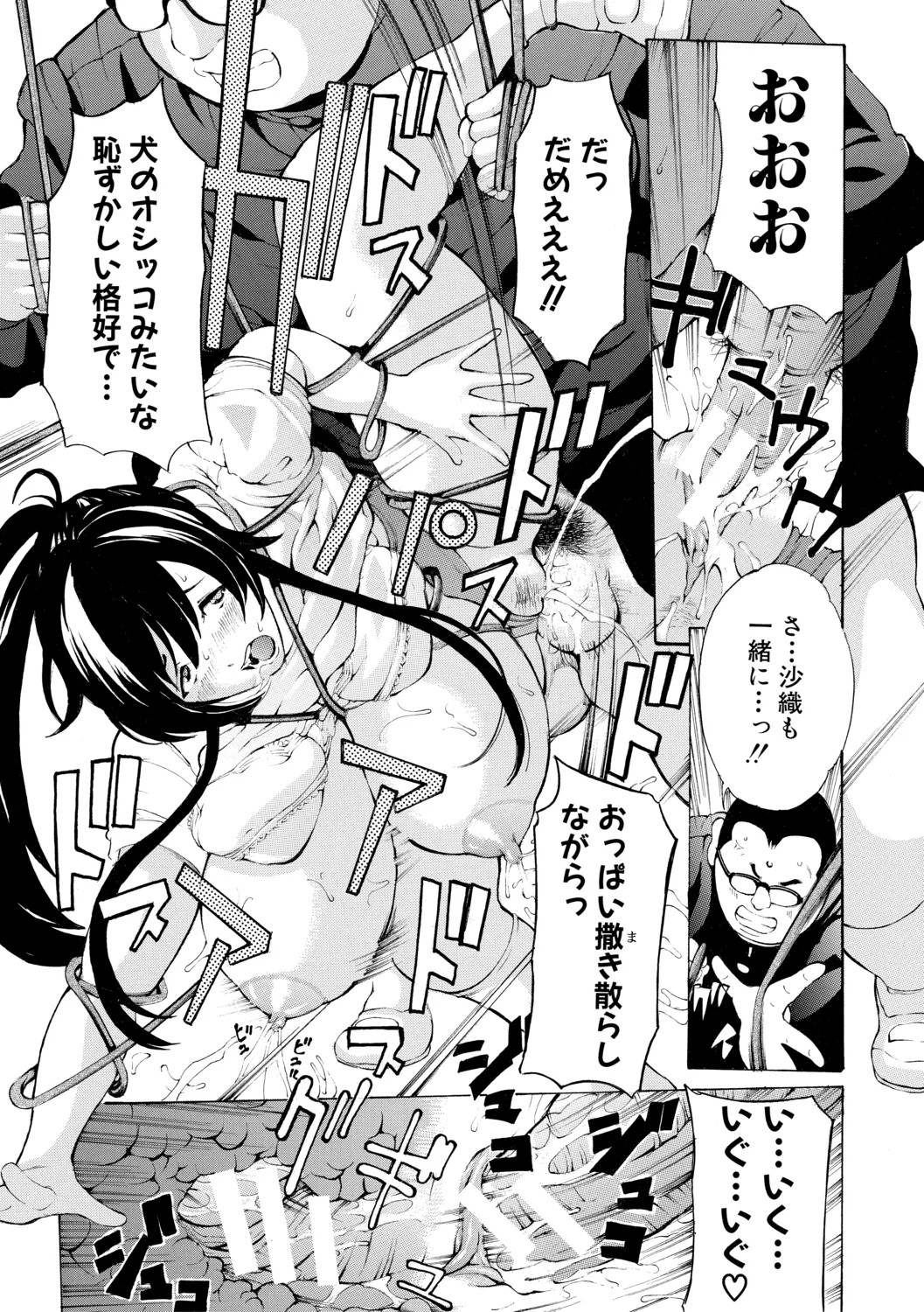Page 177