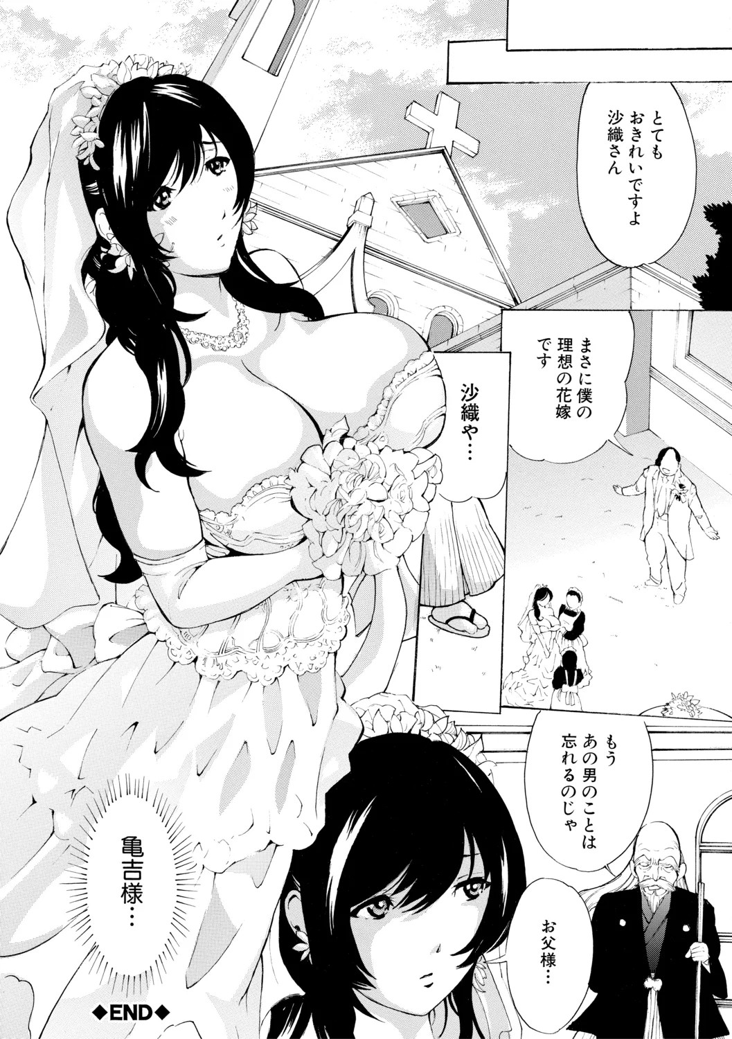 Page 182