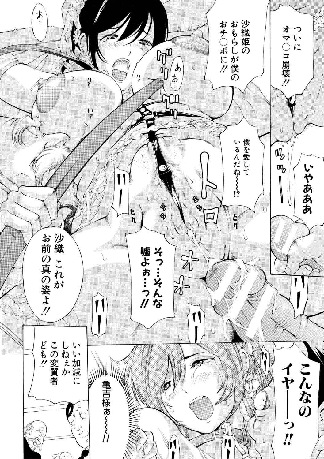 Page 186