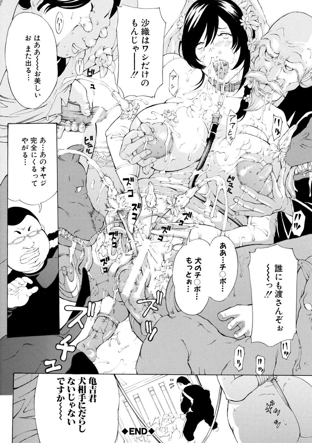 Page 202