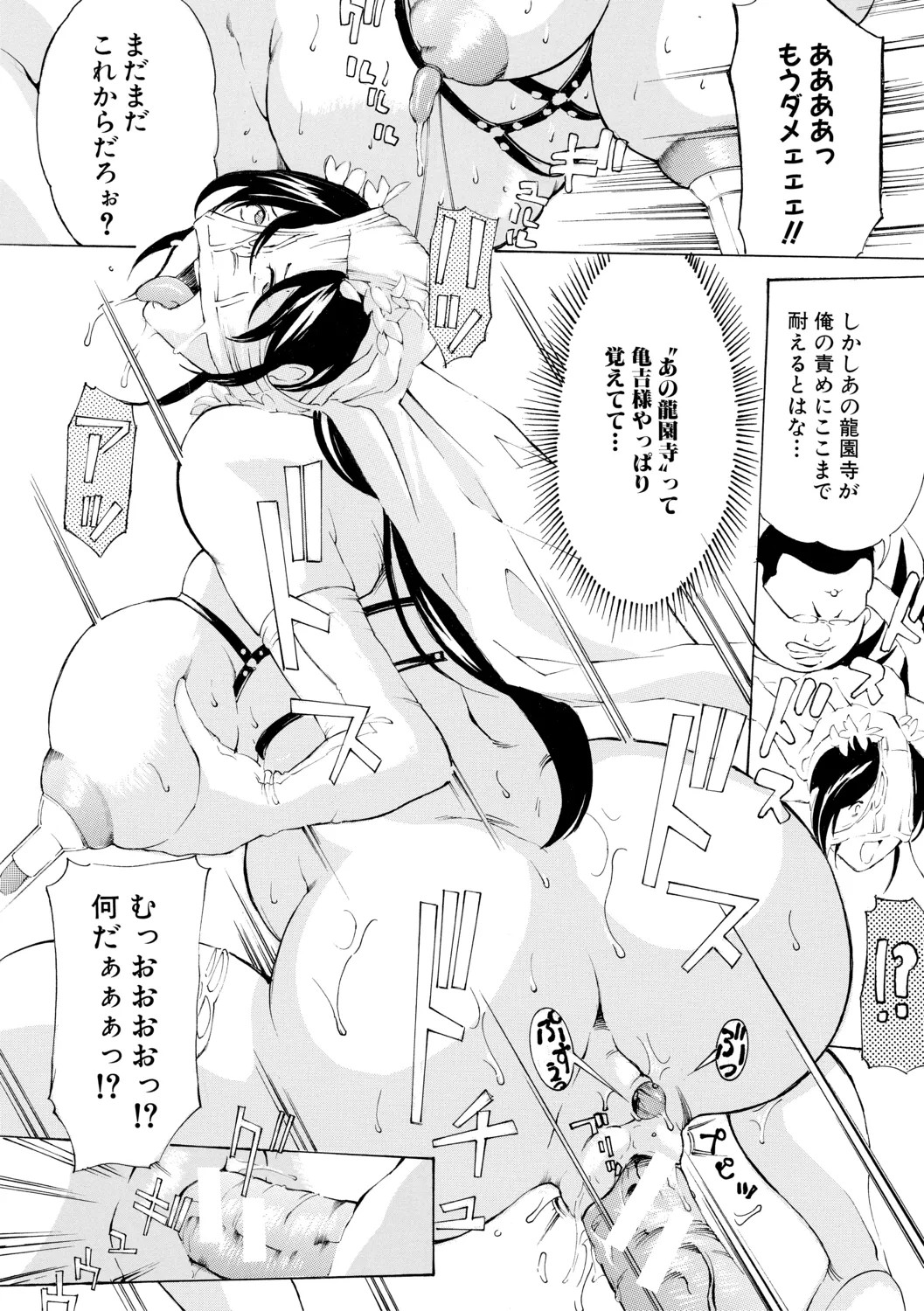 Page 216
