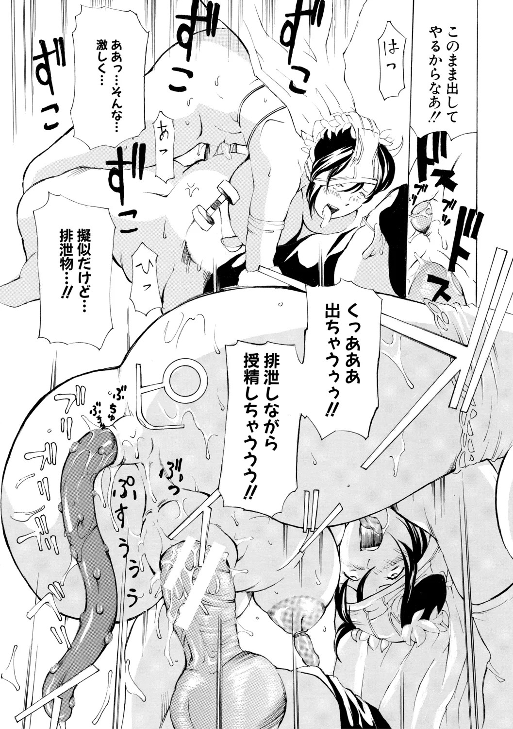 Page 218
