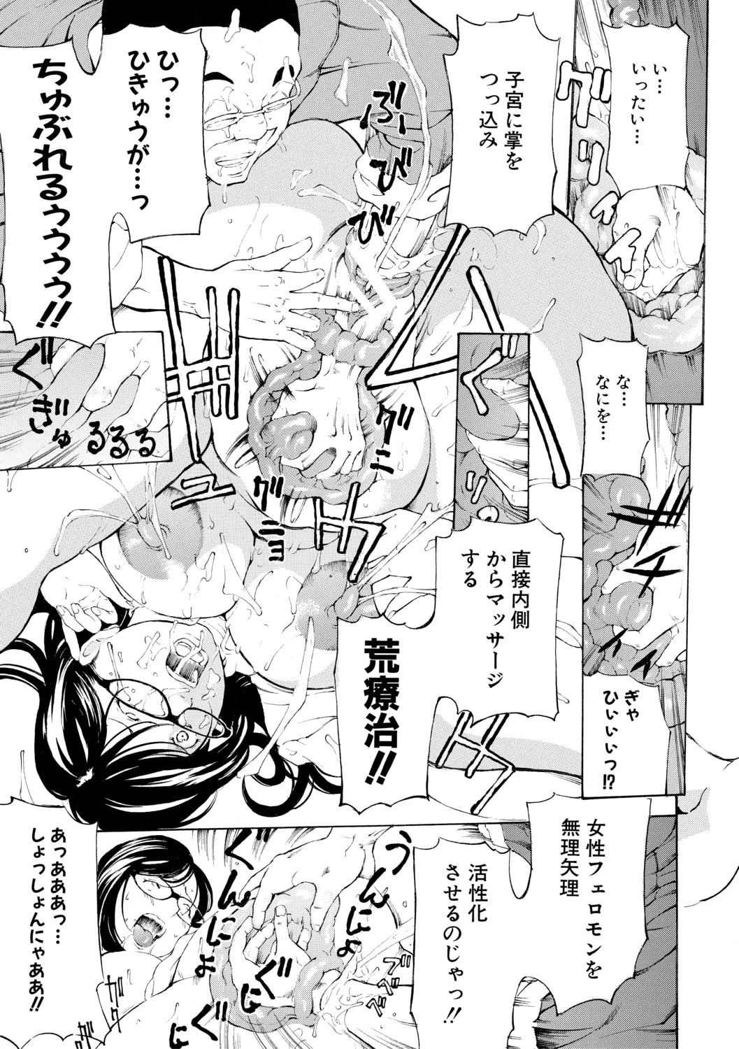 Page 227