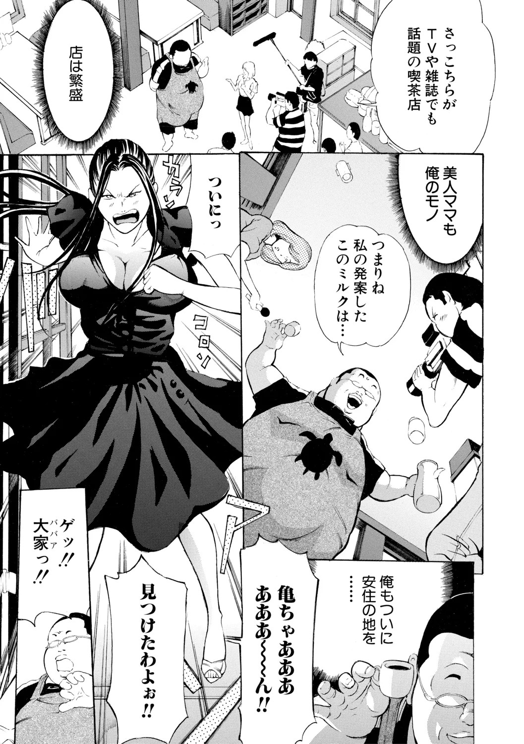 Page 93