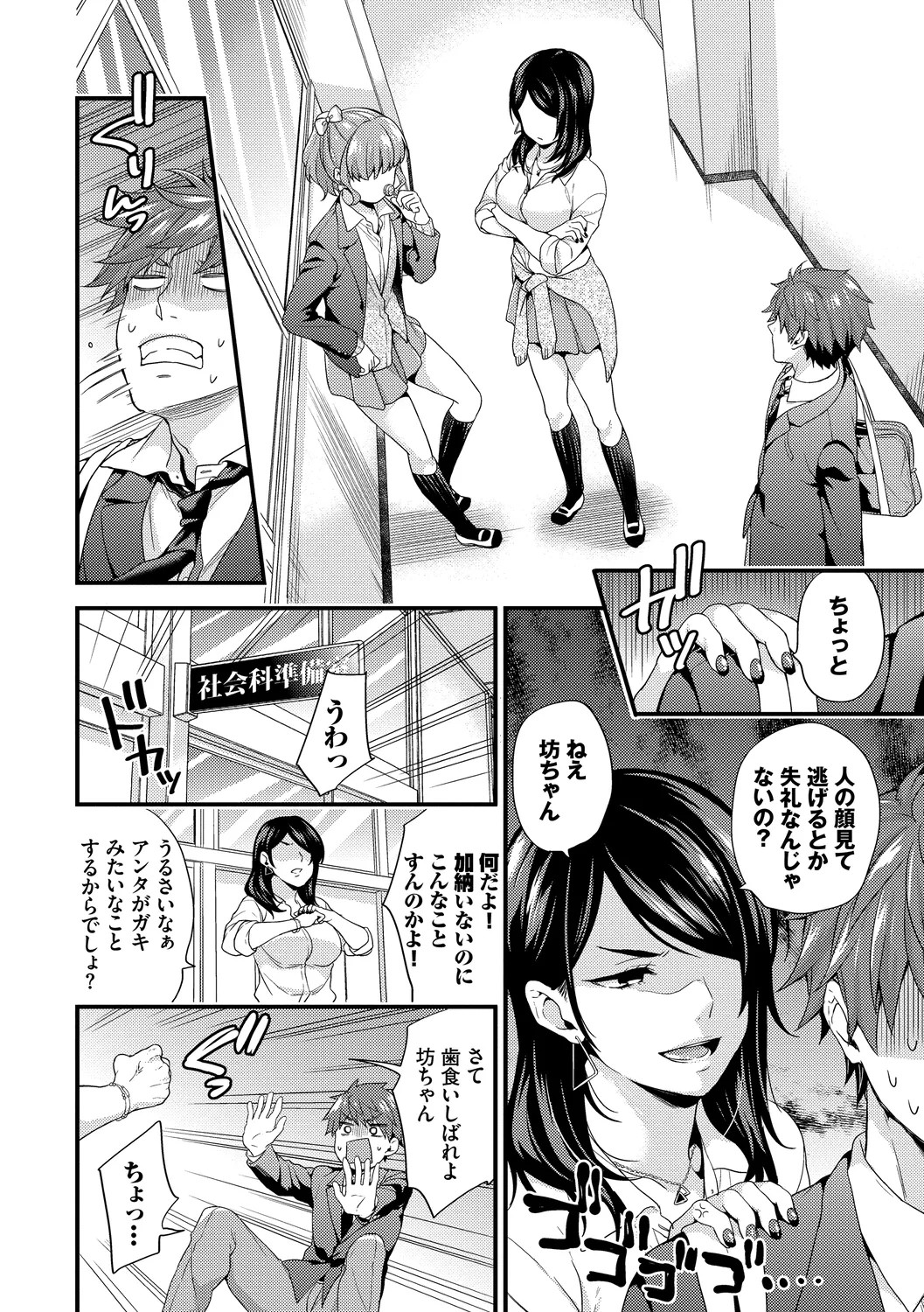 Page 114