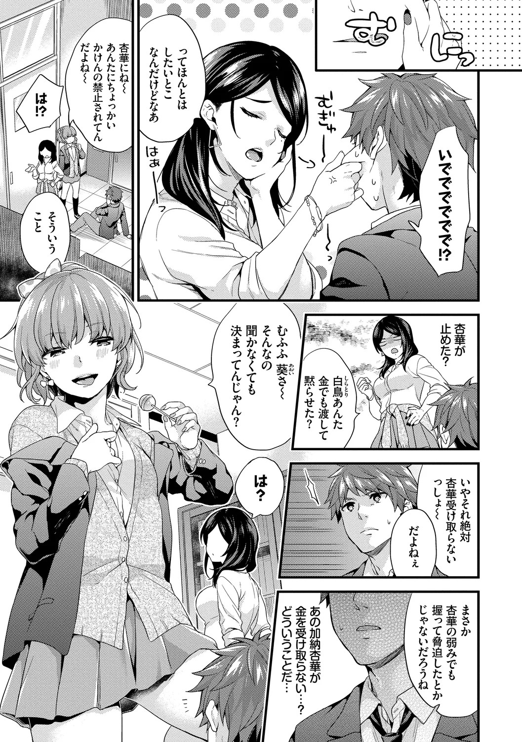 Page 115