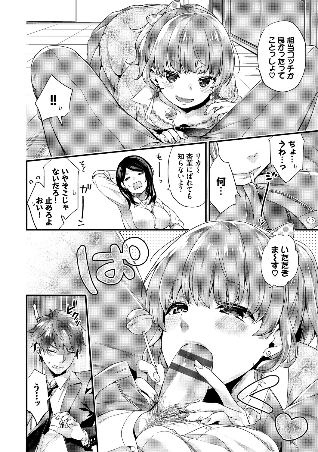 Page 116