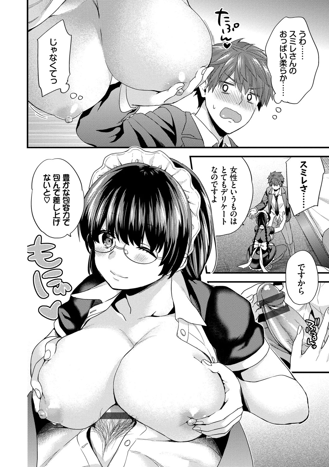 Page 138