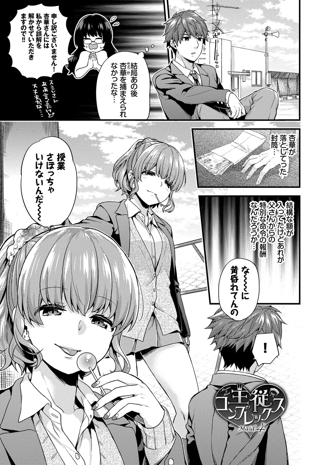 Page 153