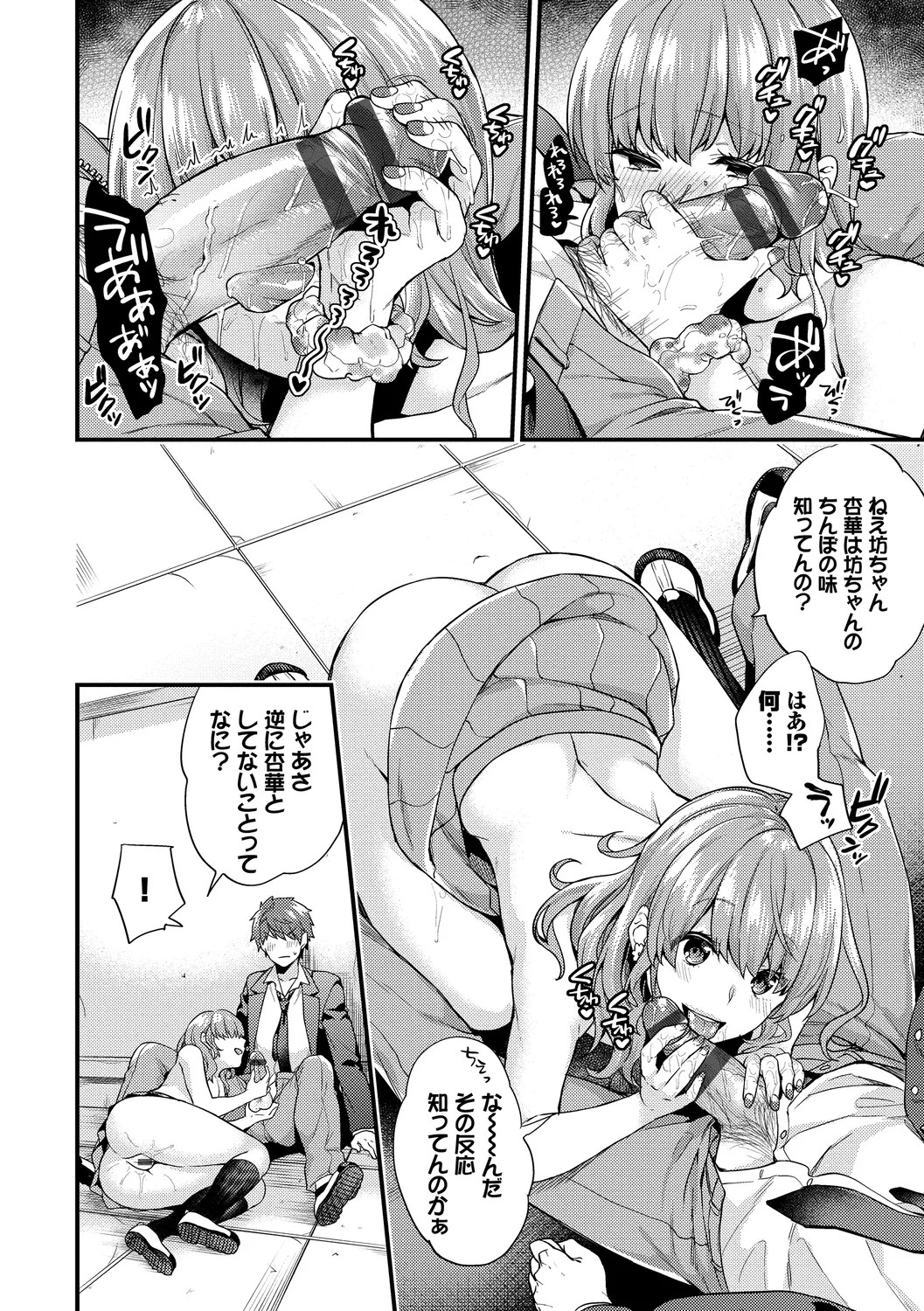 Page 158