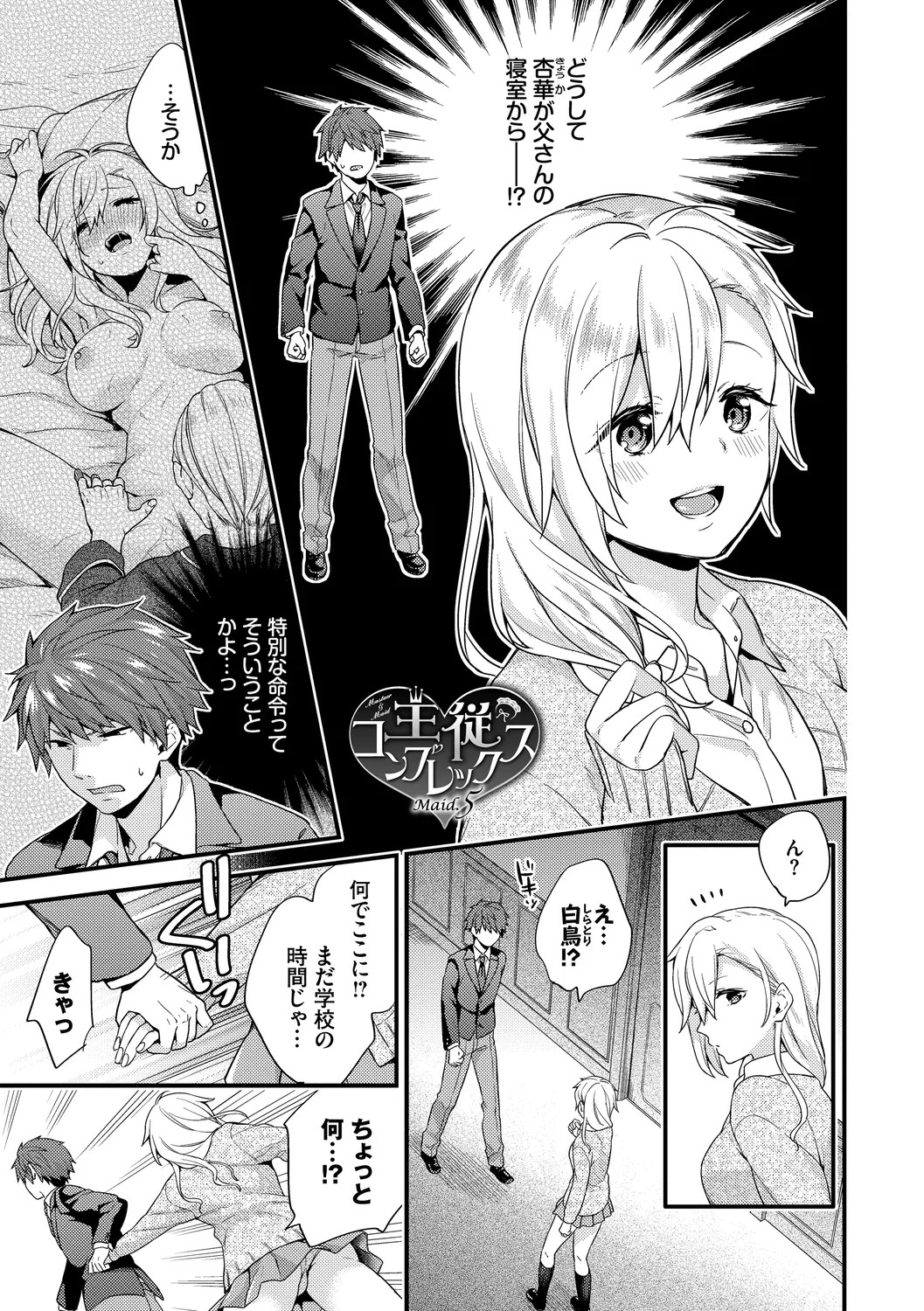 Page 169