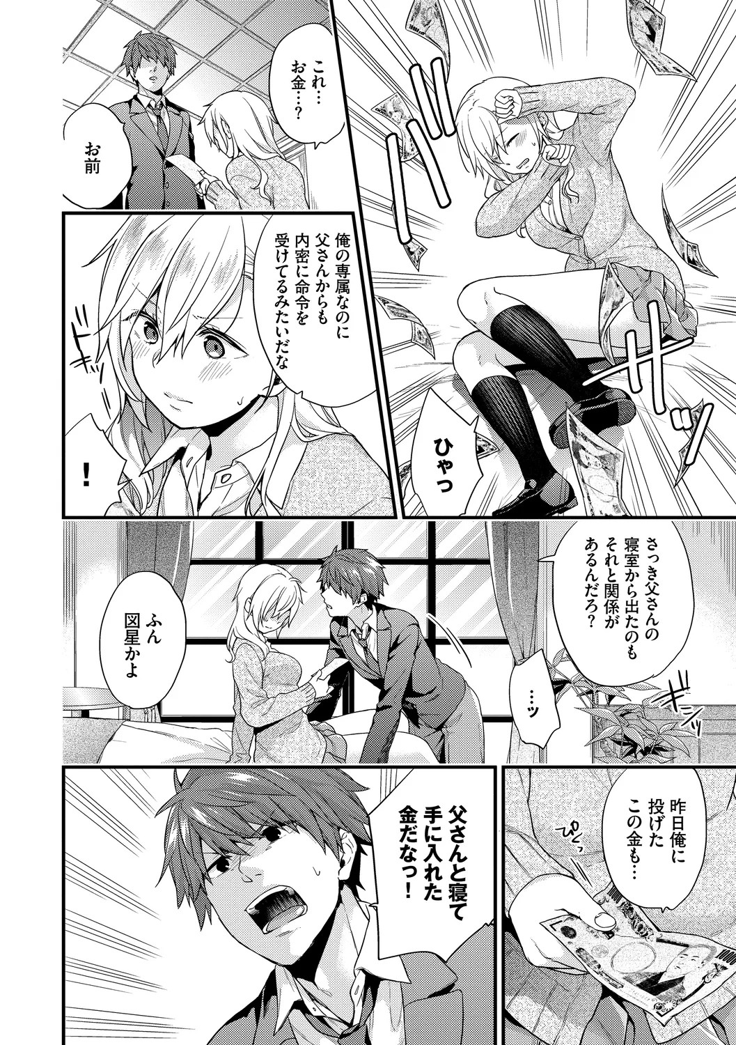 Page 170