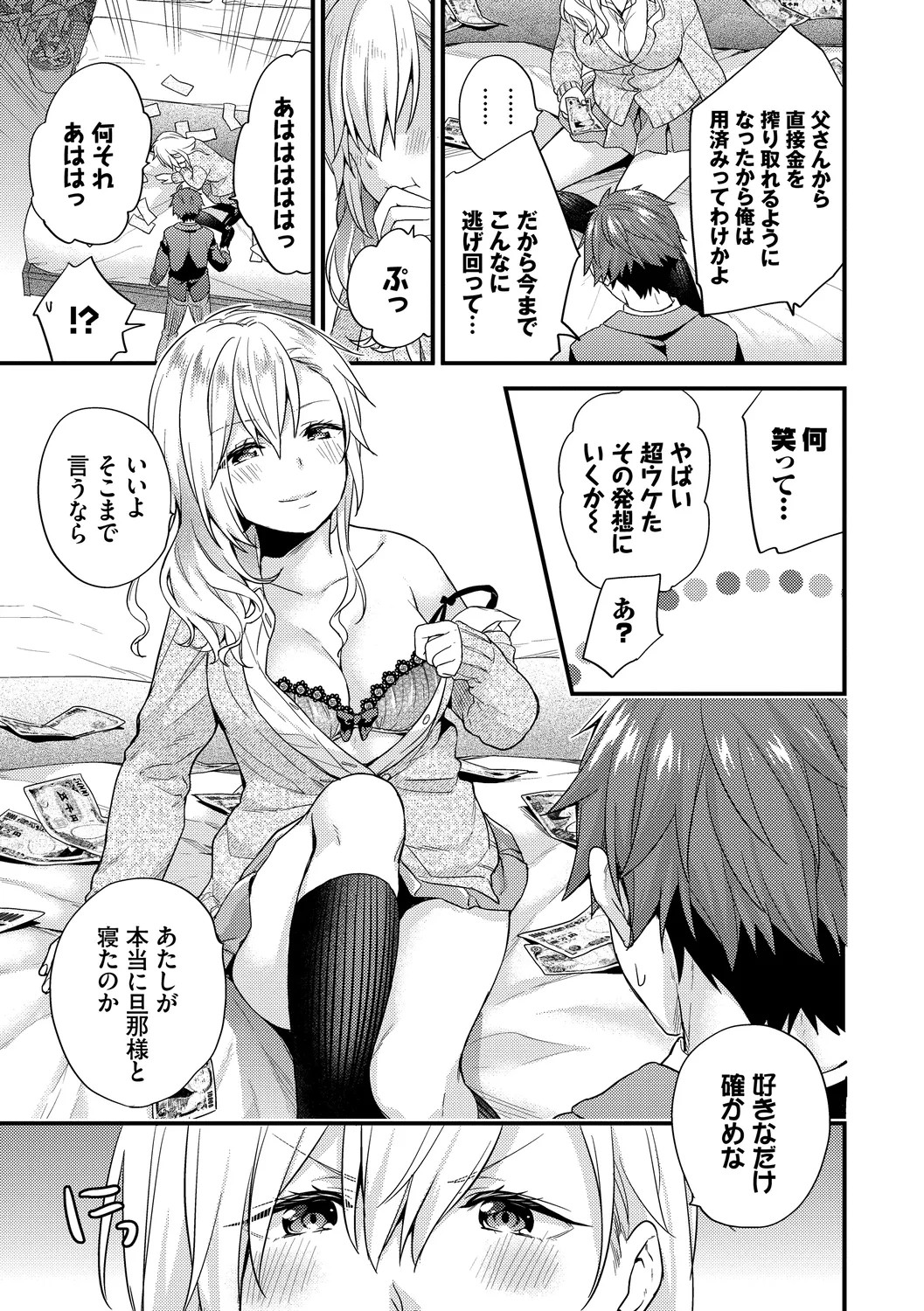 Page 171