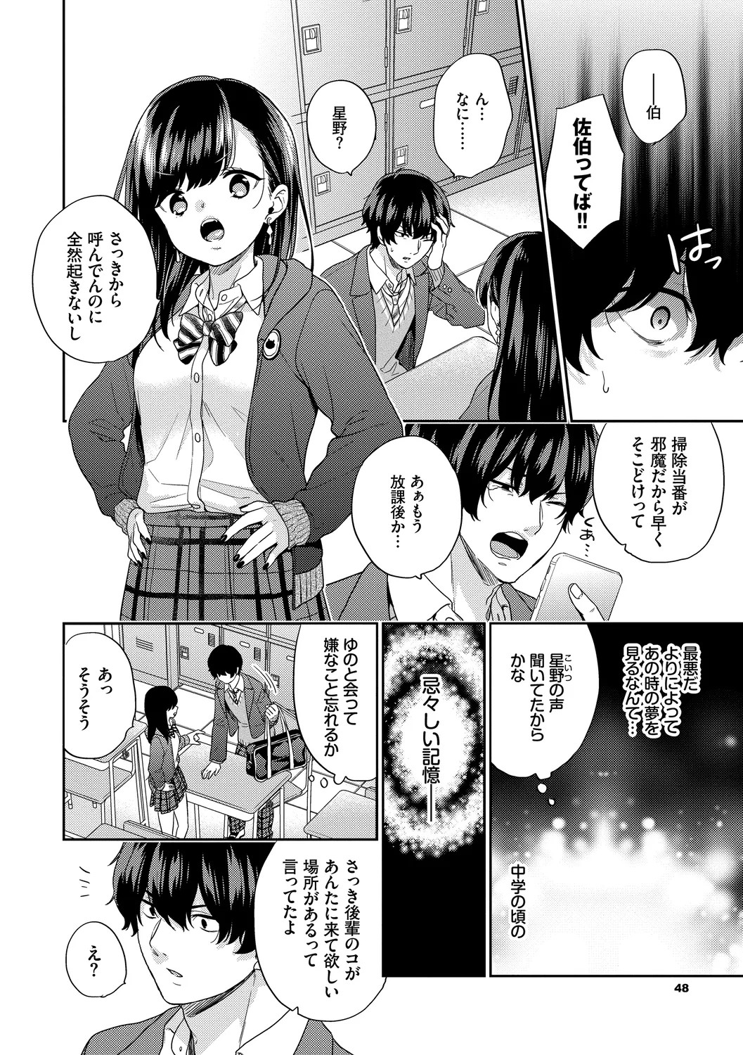 Page 48