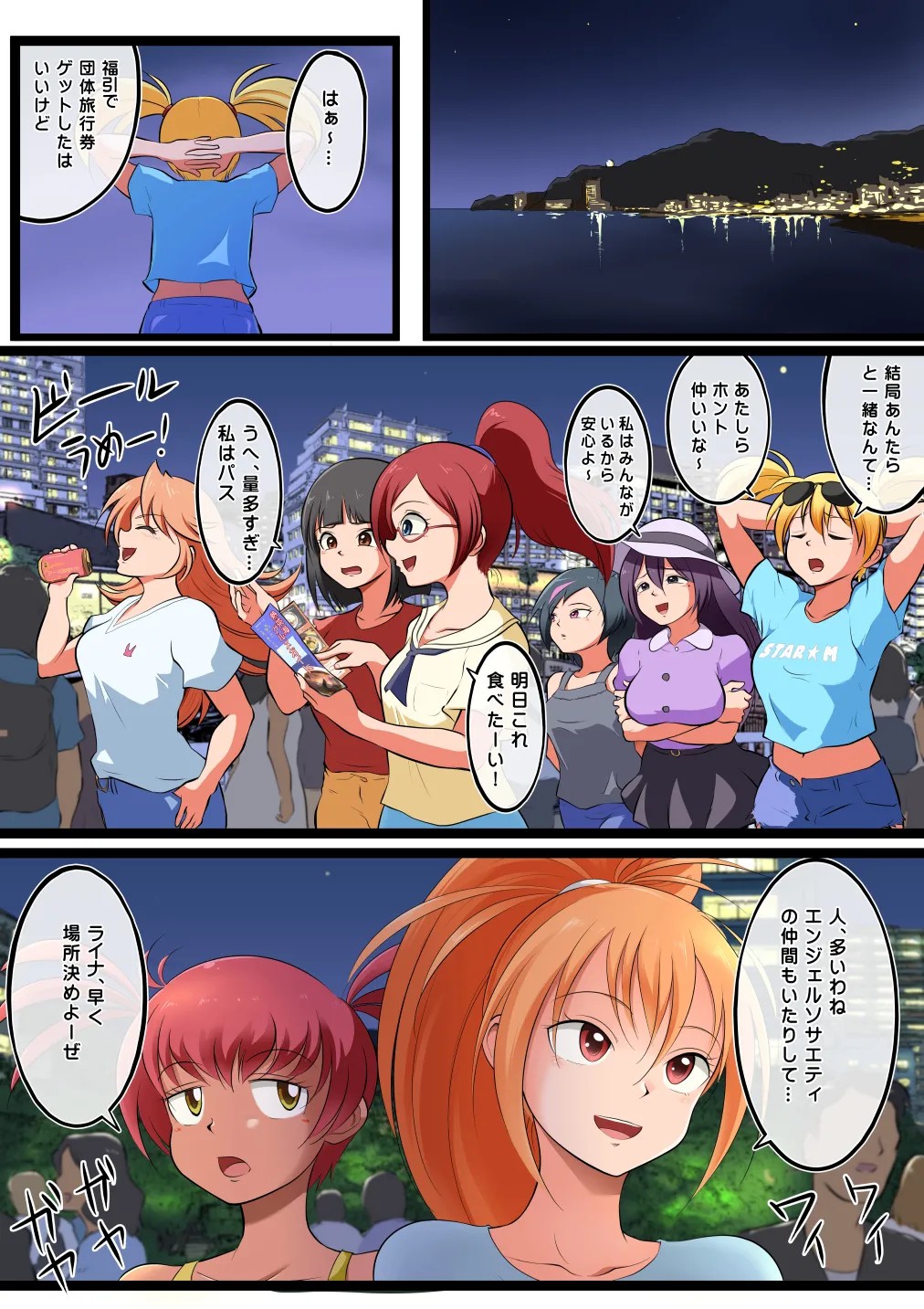 Page 27