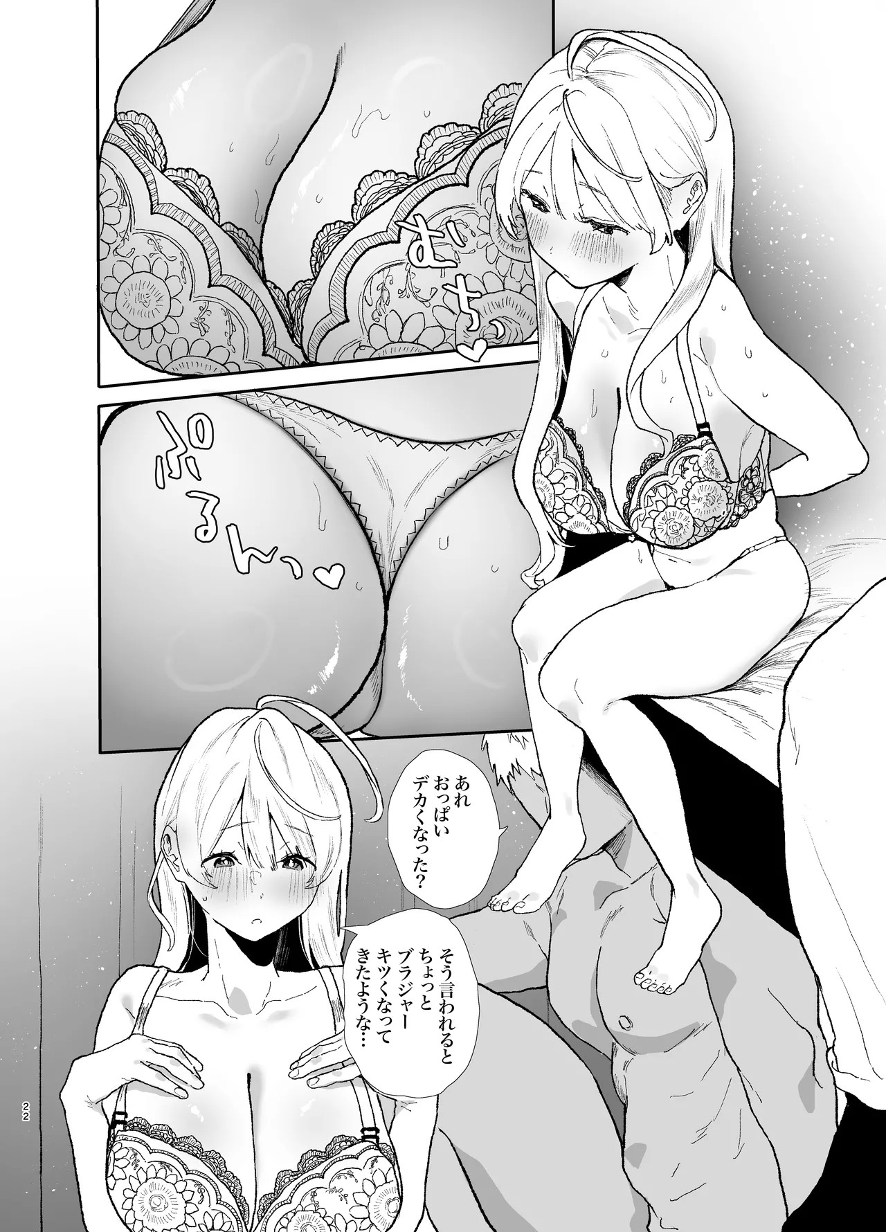 Page 22