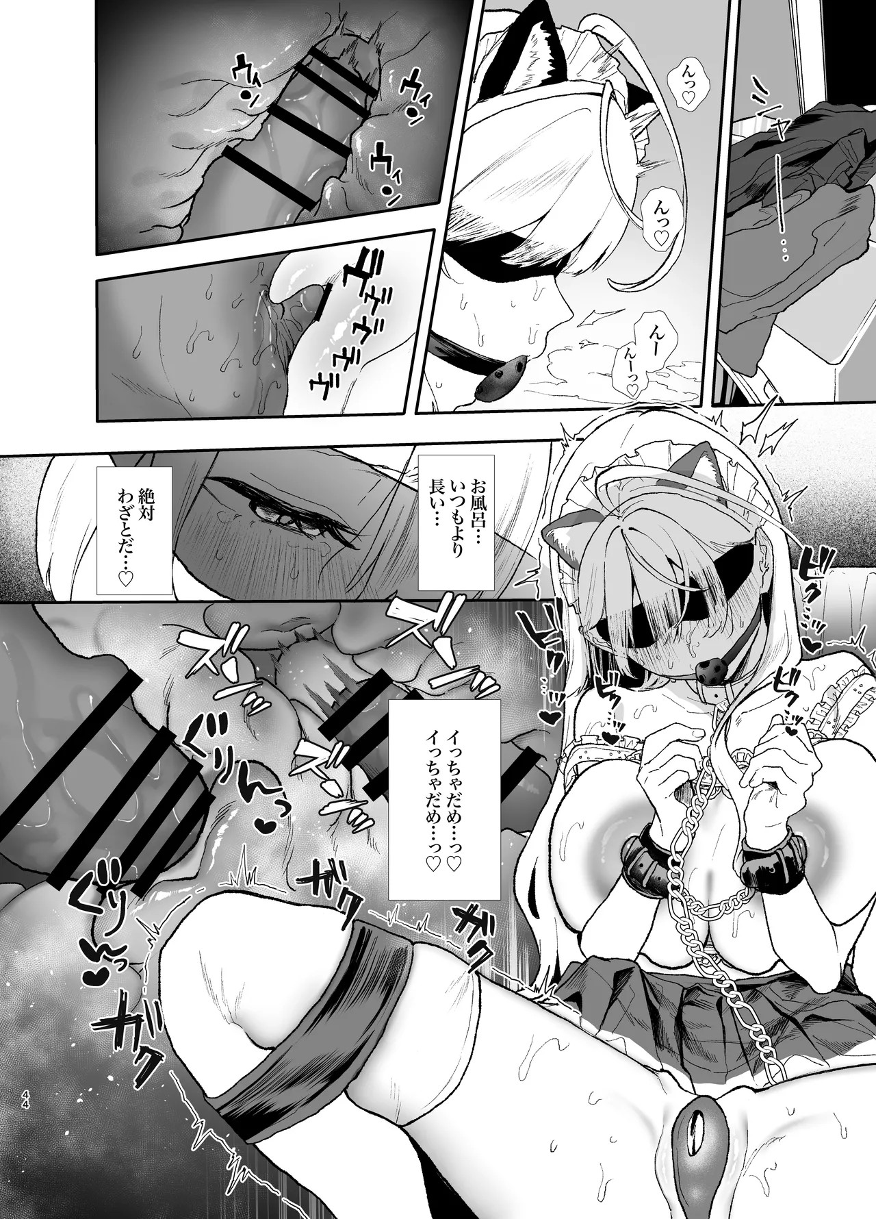 Page 44