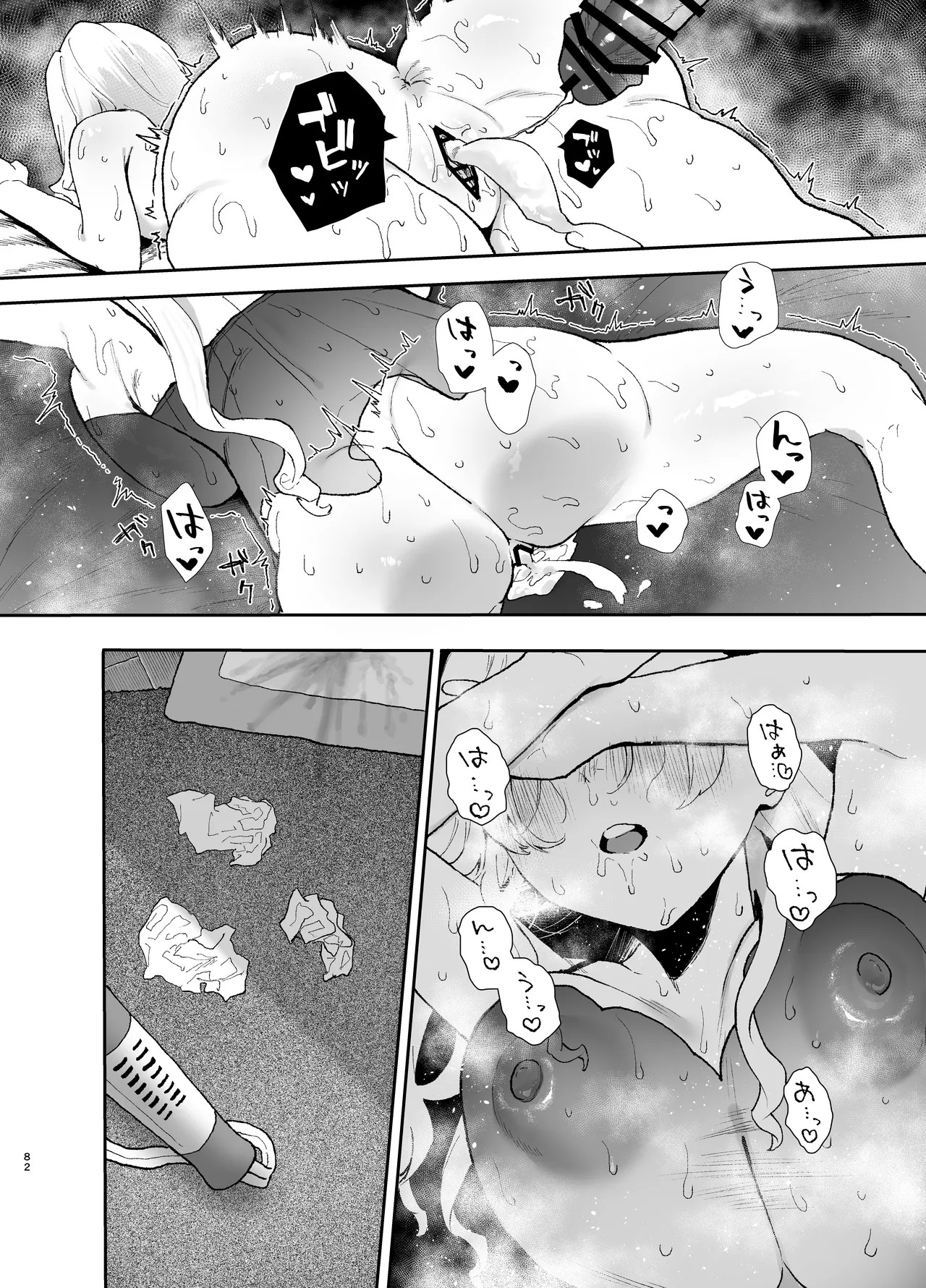 Page 82
