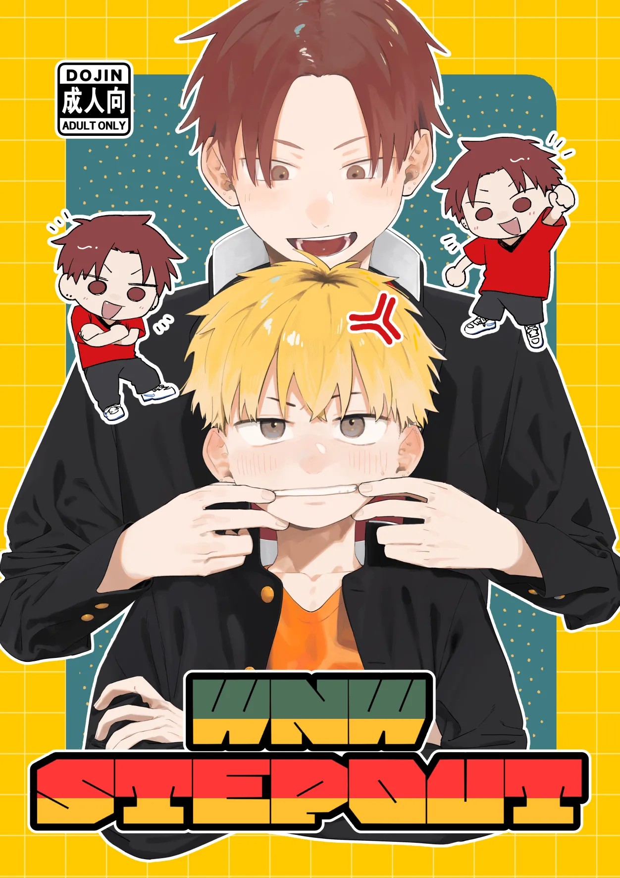 (ショタフェス19) WNWSTEPOUT
