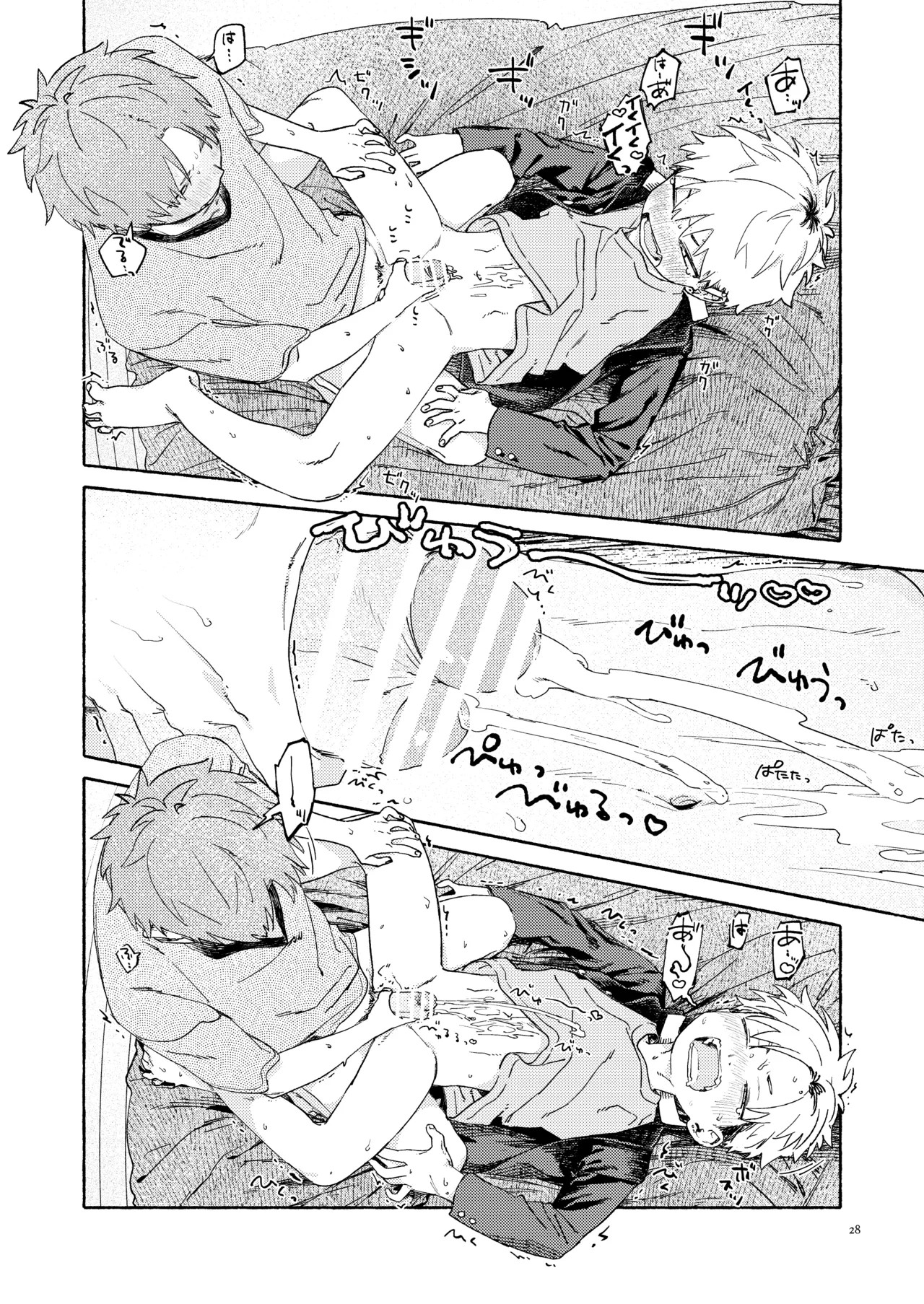 Page 29