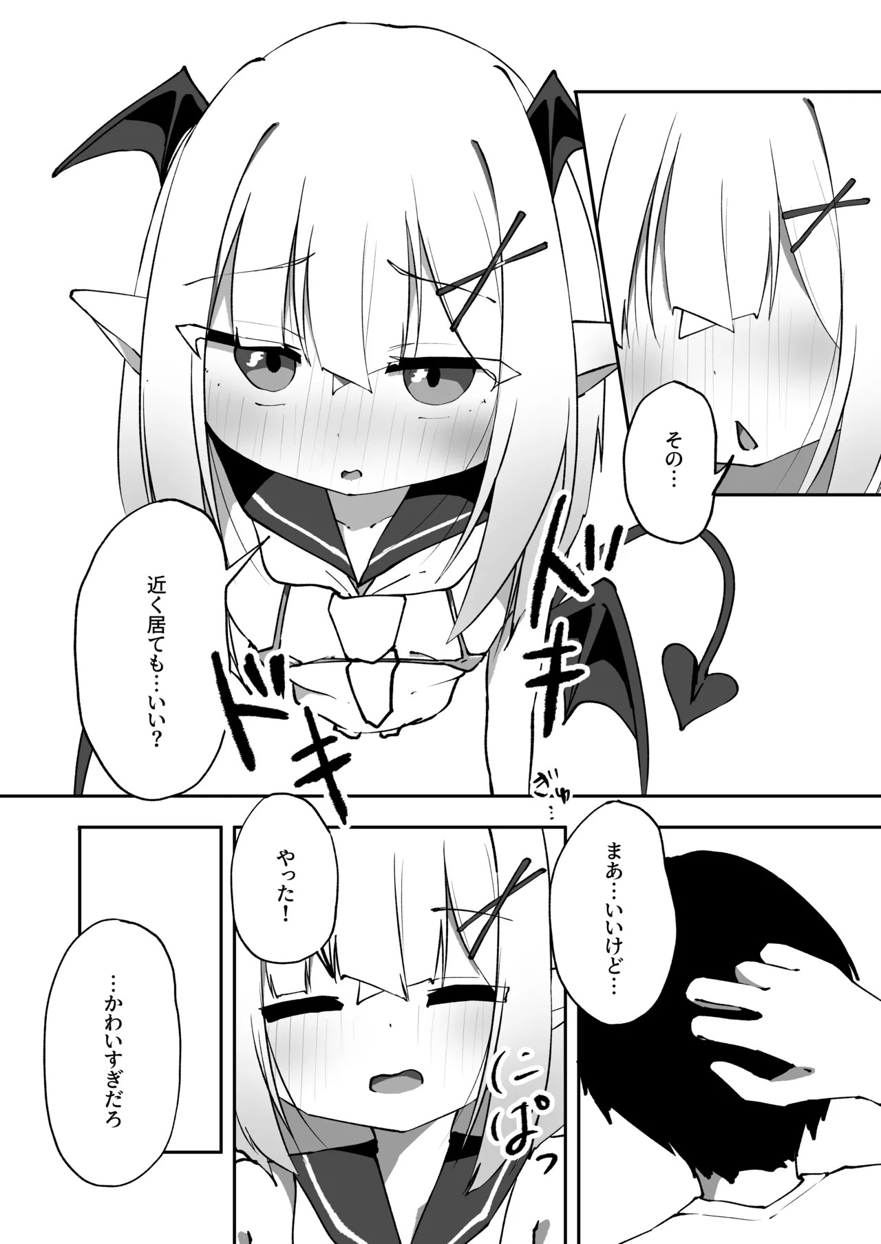 Page 29