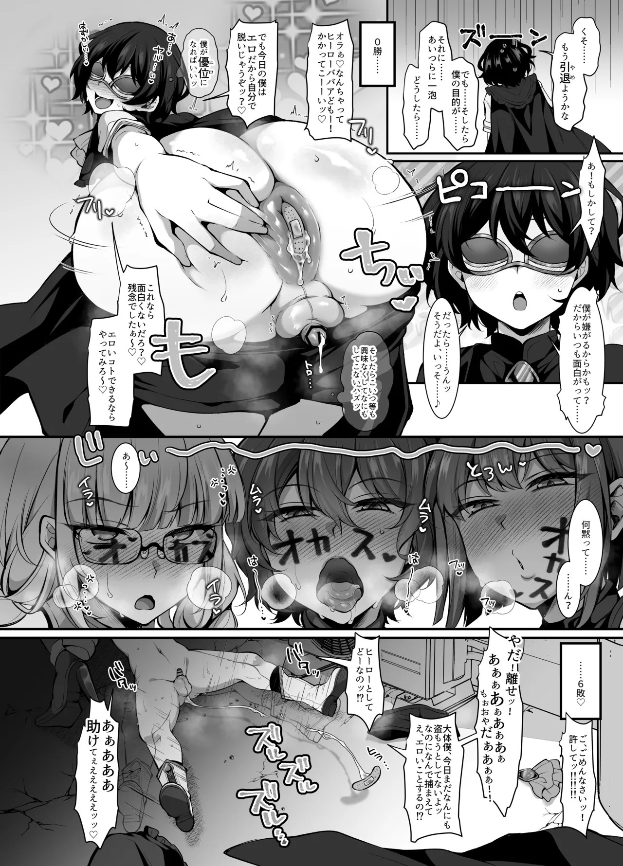 Page 28