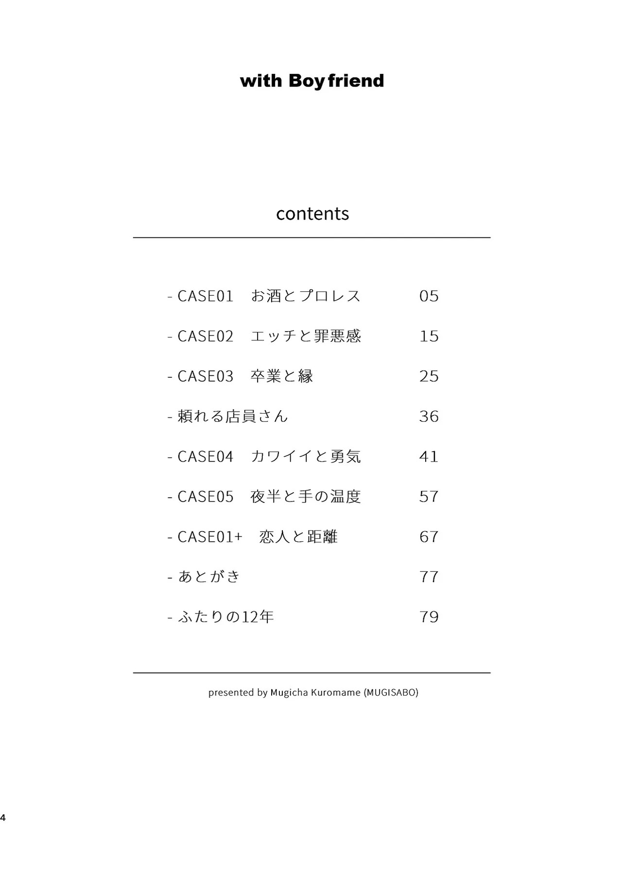 Page 4