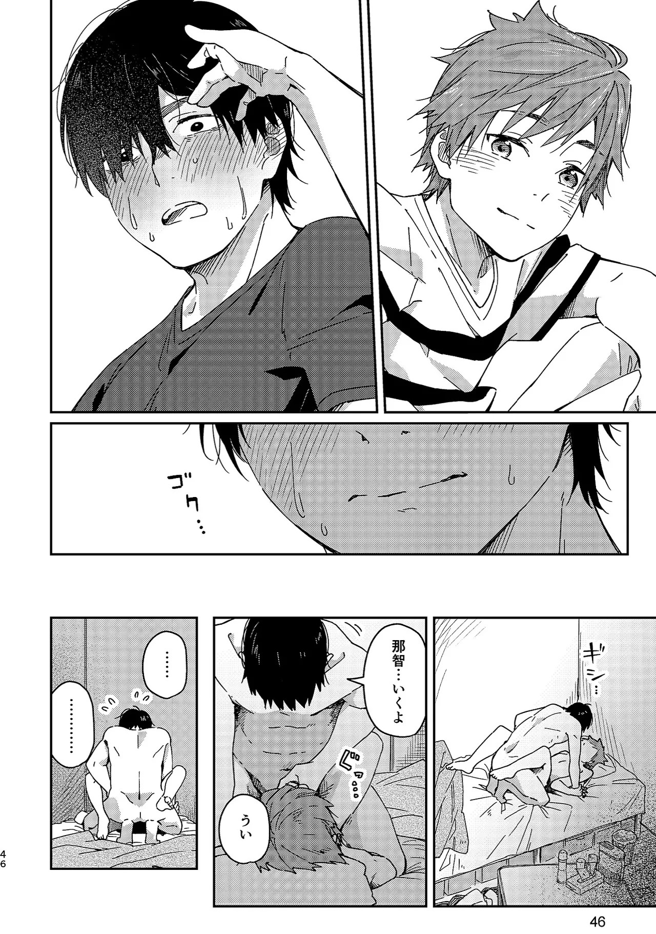 Page 46