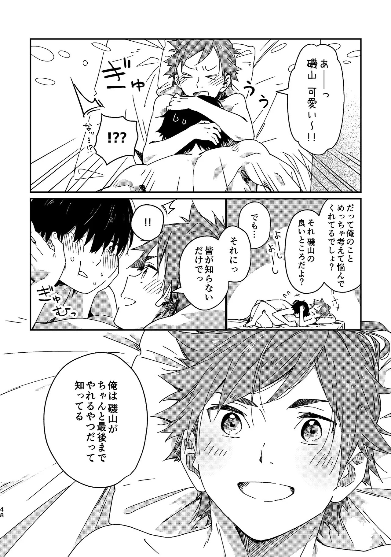 Page 48