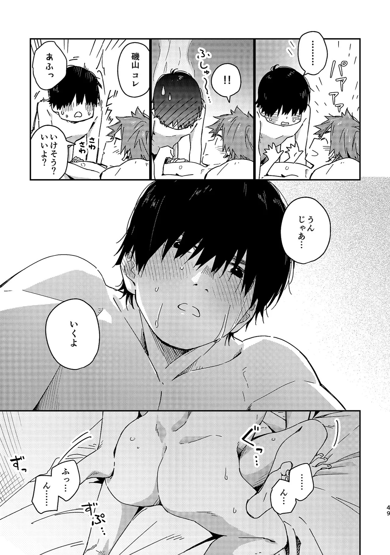 Page 49