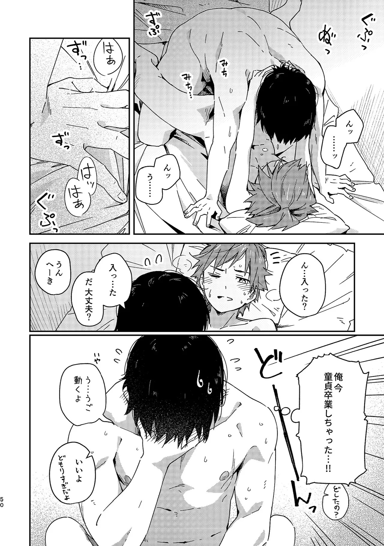 Page 50