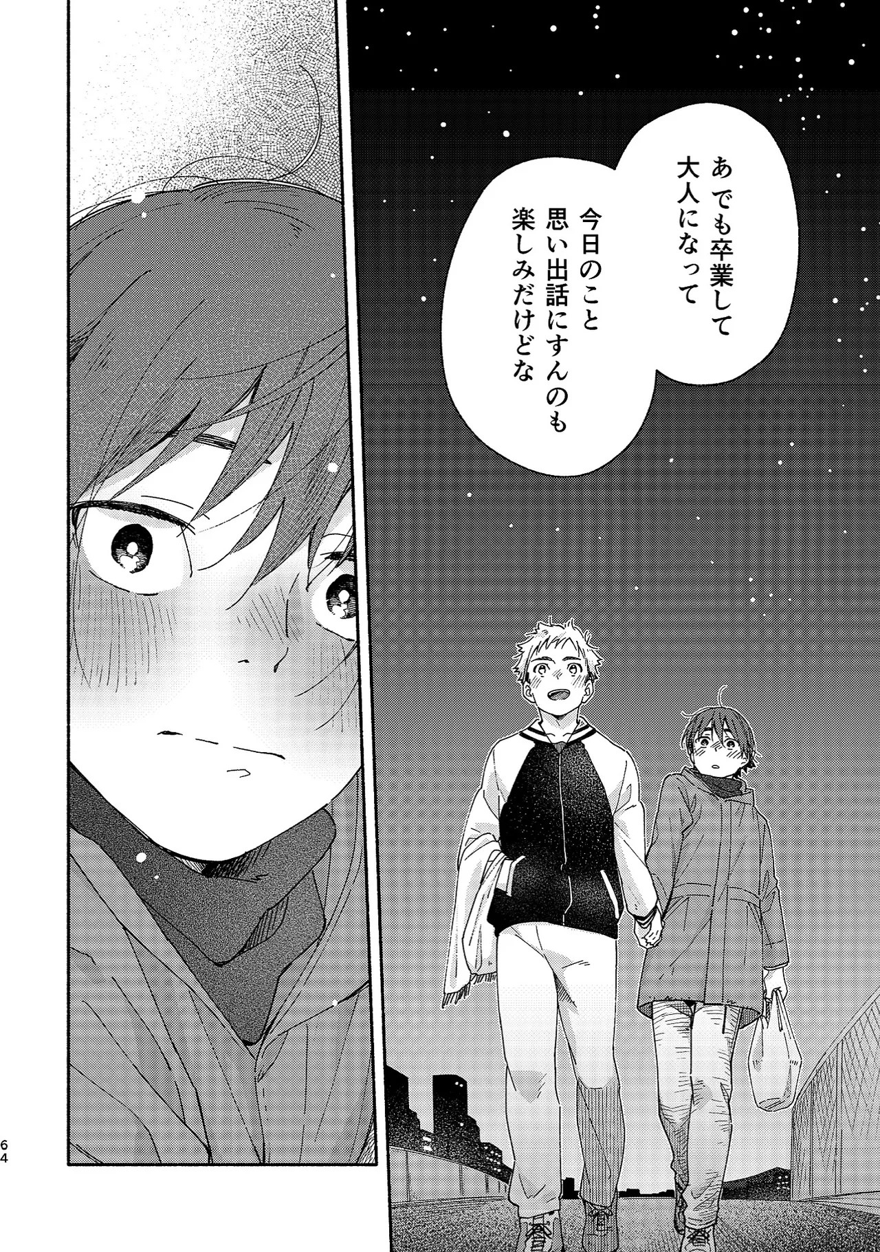 Page 64