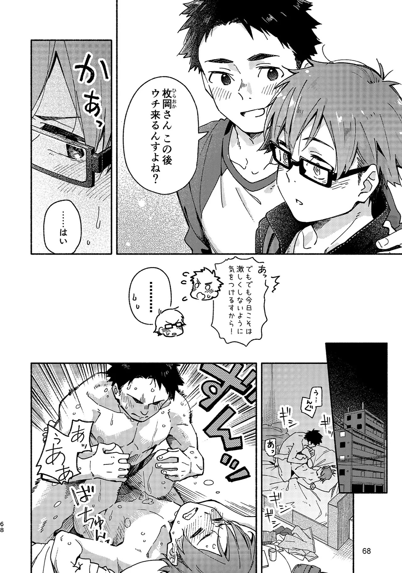 Page 68