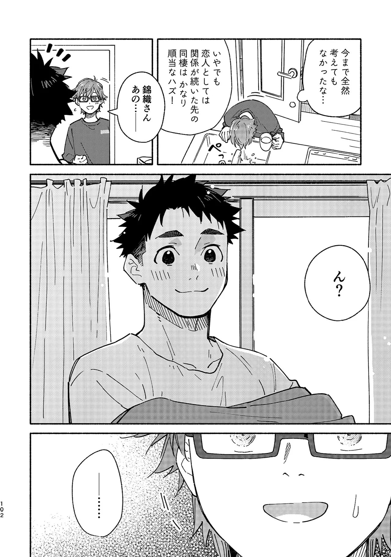 Page 101